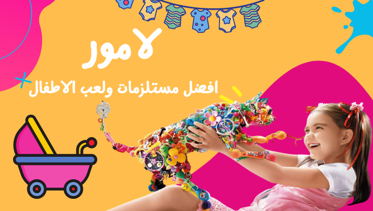 Colorful Funny Toys Store Promotion Banner (763 × 432 px) (8)